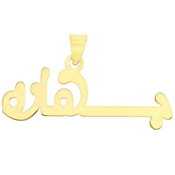 آویز گردنبند نقره زنانه طرح بهاره کد un006