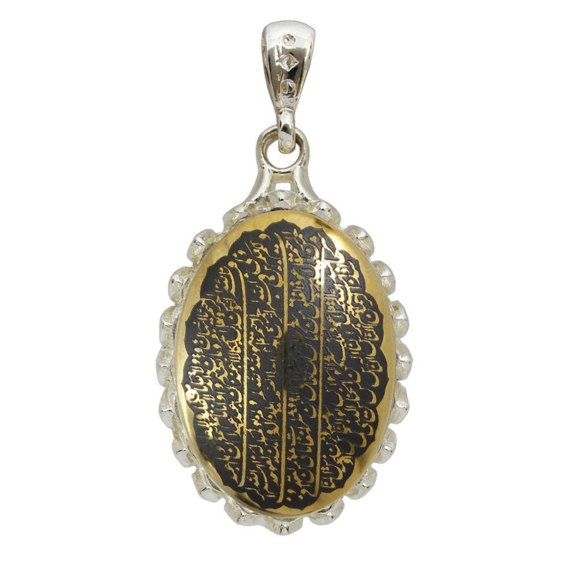 آویز گردنبند نقره زنانه طرح چهارقل کد 69871