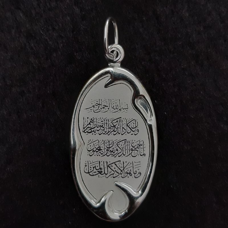 آویز گردنبند نقره زنانه مدل p145