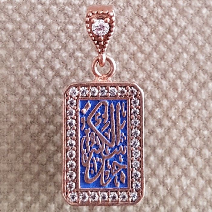 آویز گردنبند نقره زنانه مدل جوشن کبیر کد pp69