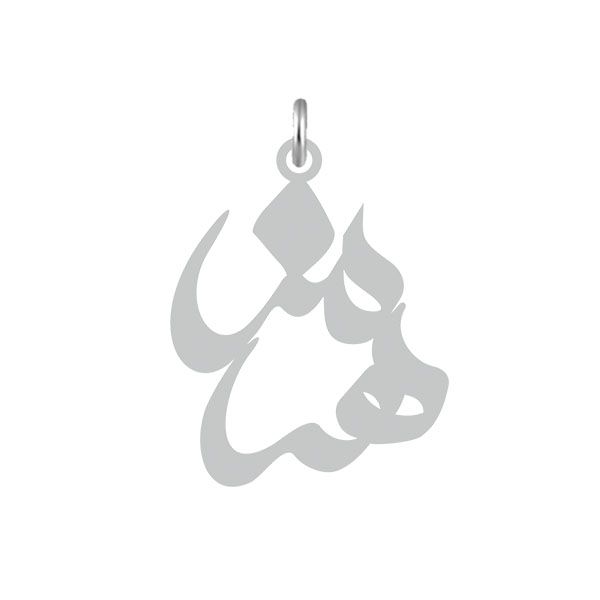 آویز گردنبند نقره زنانه کرابو طرح هرمز مدل kn2 501