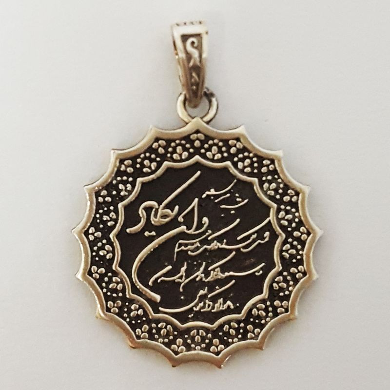 آویز گردنبند نقره سلین کالا مدل cd 135