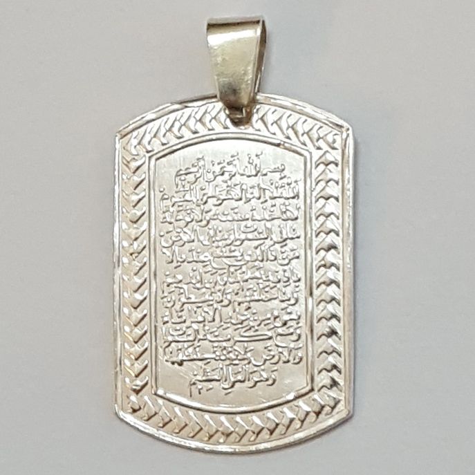 آویز گردنبند نقره سلین کالا مدل ce 134