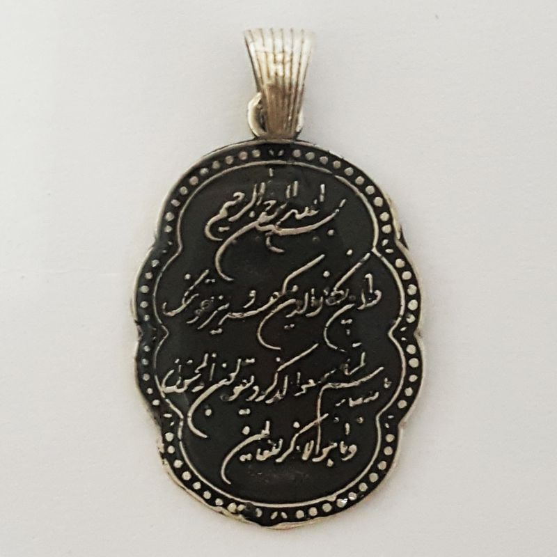 آویز گردنبند نقره سلین کالا مدل ce 136