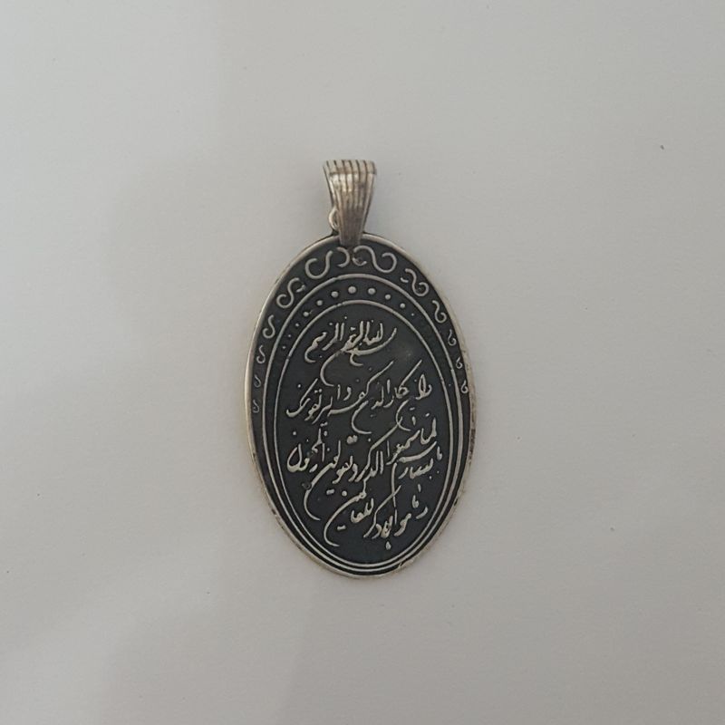 آویز گردنبند نقره سلین کالا مدل ce 137