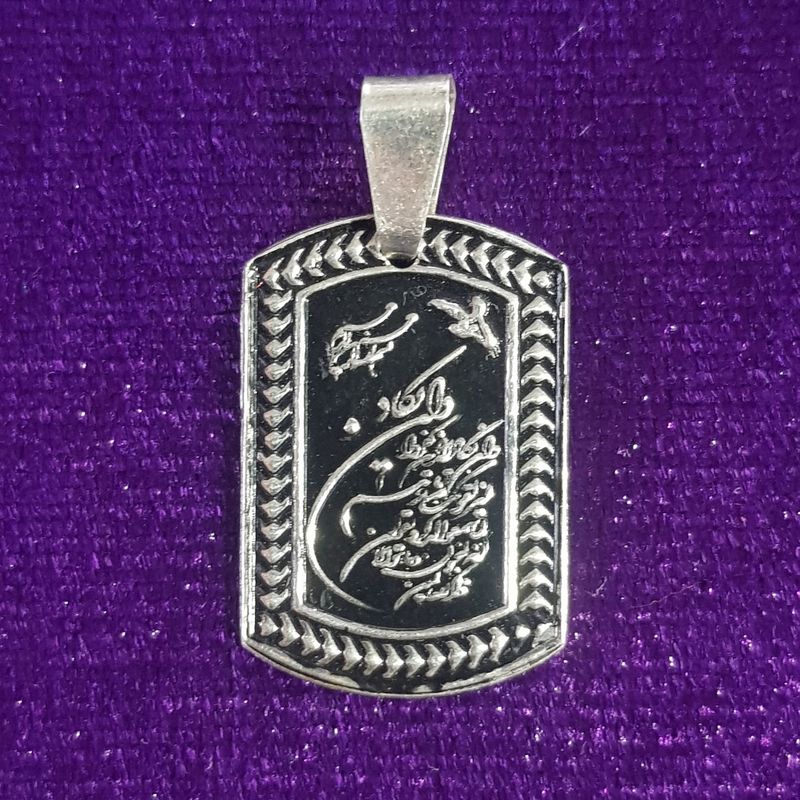 آویز گردنبند نقره سلین کالا مدل ce ch1