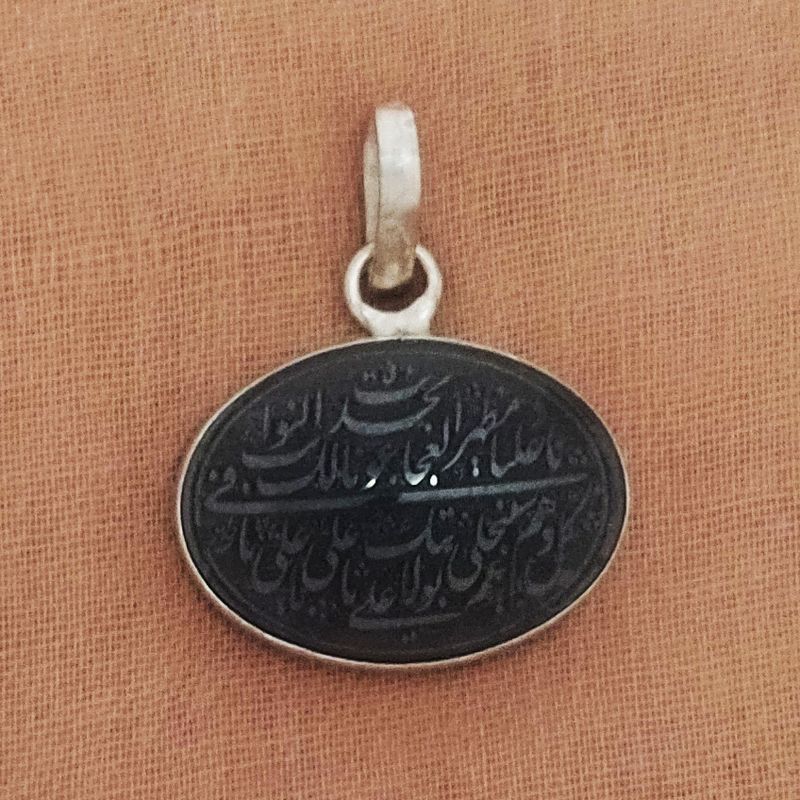 آویز گردنبند نقره سلین کالا مدل حدید ce new101