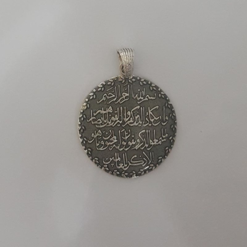 آویز گردنبند نقره سلین کالا مدل وان یکاد ce 138