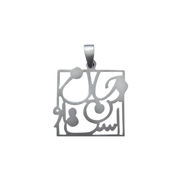 آویز گردنبند نقره طرح x23