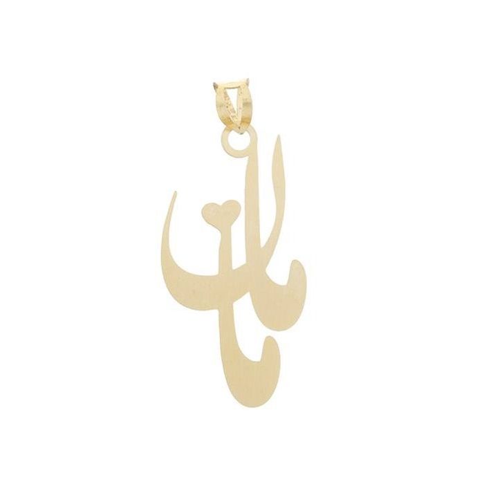 آویز گردنبند نقره طرح مامان کد 01