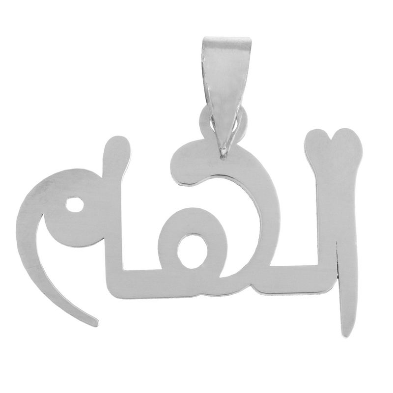 آویز گردنبند نقره مایا مدل msn005
