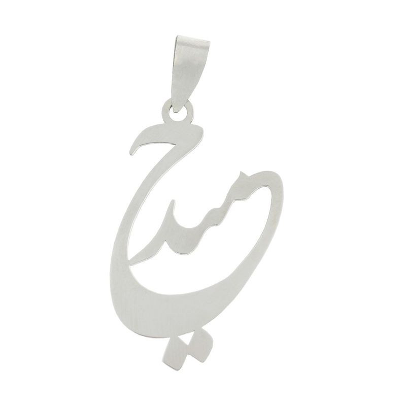 آویز گردنبند نقره مایا مدل msn008