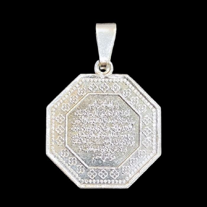 آویز گردنبند نقره مدل آیت الکرسی کد ۳۰۰
