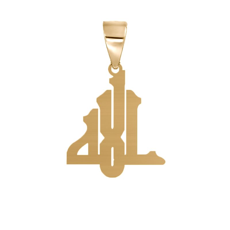 آویز گردنبند نقره مدل الله   خدا