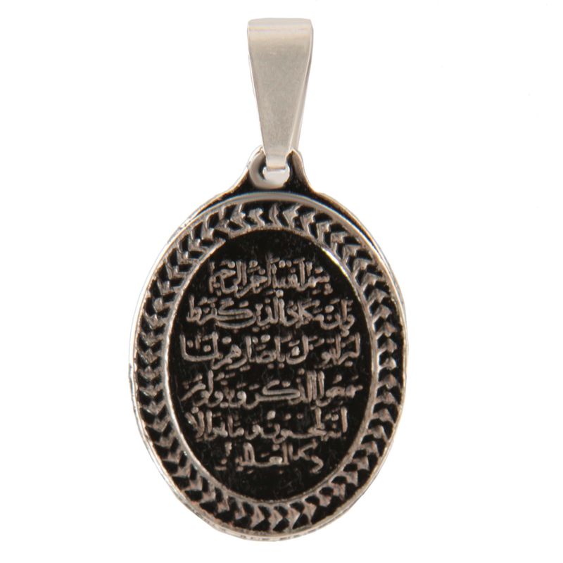 آویز گردنبند نقره مدل سیاه قلم خطاطی و ان یکاد کد pk_336