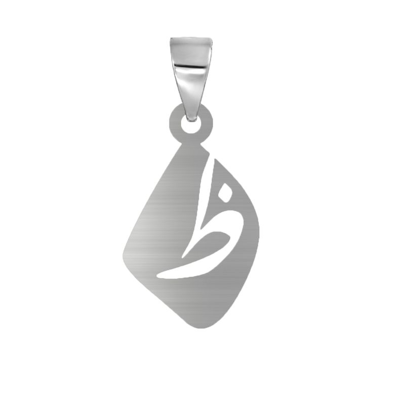 آویز گردنبند نقره مدل ظ
