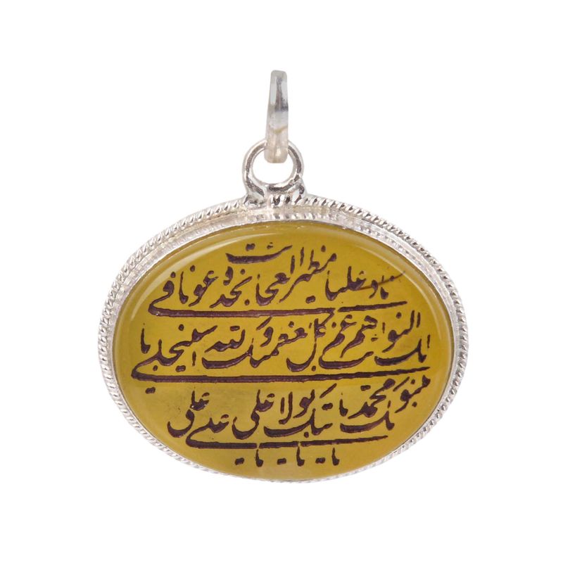 آویز گردنبند نقره مدل عقیق خطاطی شده طرح نادعلی کد pk_350