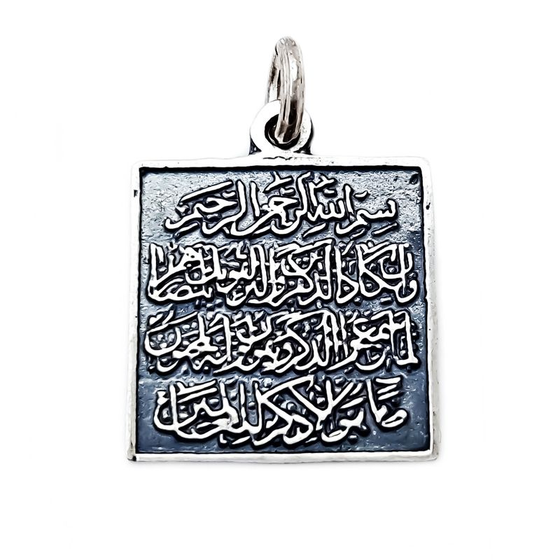 آویز گردنبند نقره مدل وان یکاد vp4278