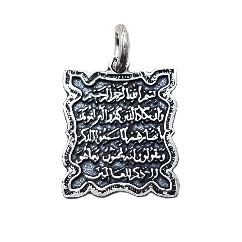 آویز گردنبند نقره مدل وان یکاد vp4327