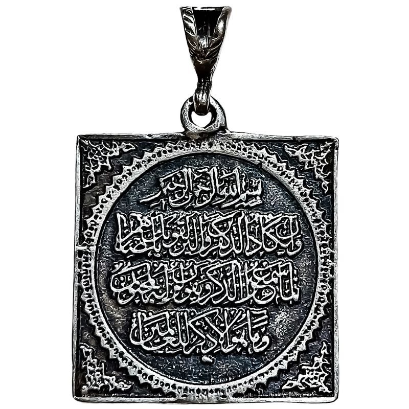 آویز گردنبند نقره مدل وان یکاد vp5432