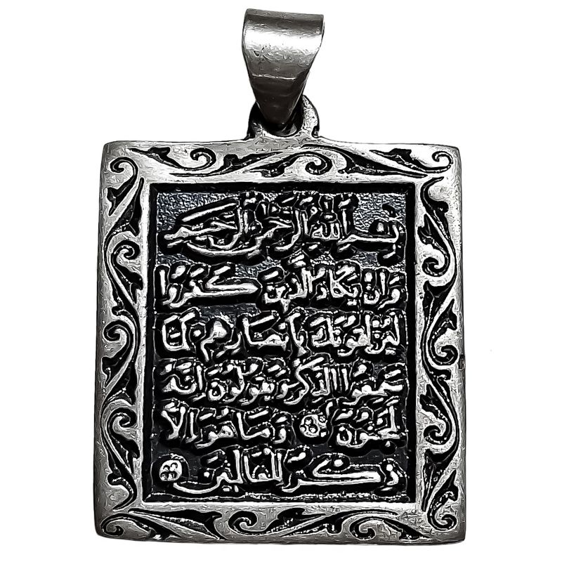 آویز گردنبند نقره مدل وان یکاد vp5631