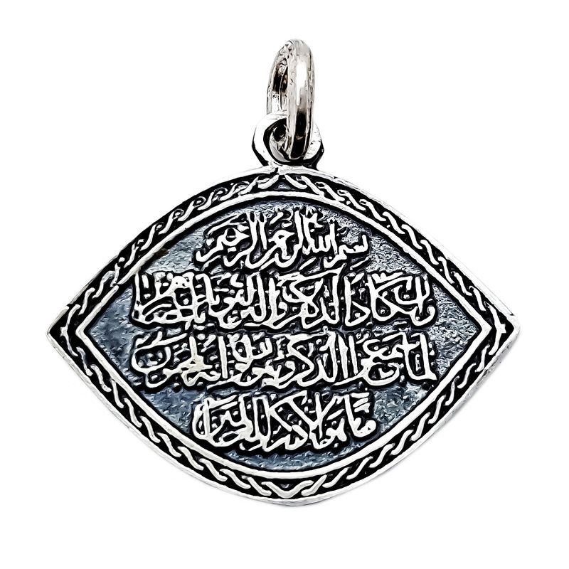 آویز گردنبند نقره مدل وان یکاد vp6219