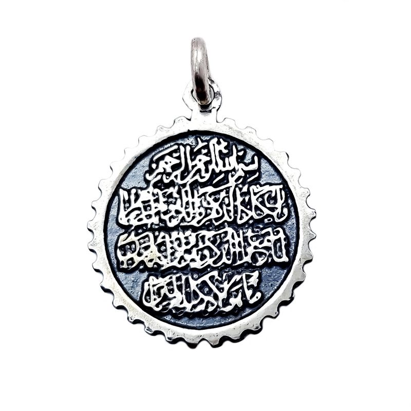 آویز گردنبند نقره مدل وان یکاد vp6263