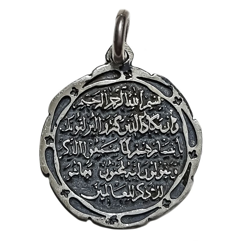 آویز گردنبند نقره مدل وان یکاد کد vp5432