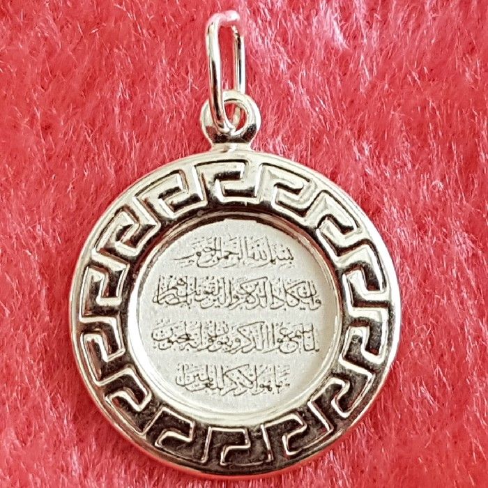 آویز گردنبند نقره مدل ون یکاد کد pd44