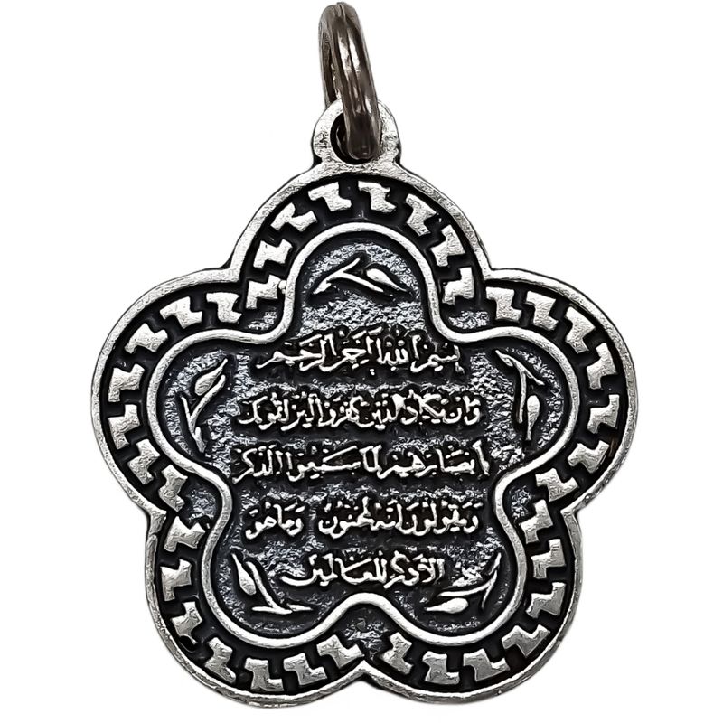 آویز گردنبند نقره مدل ون یکاد کد vp4532