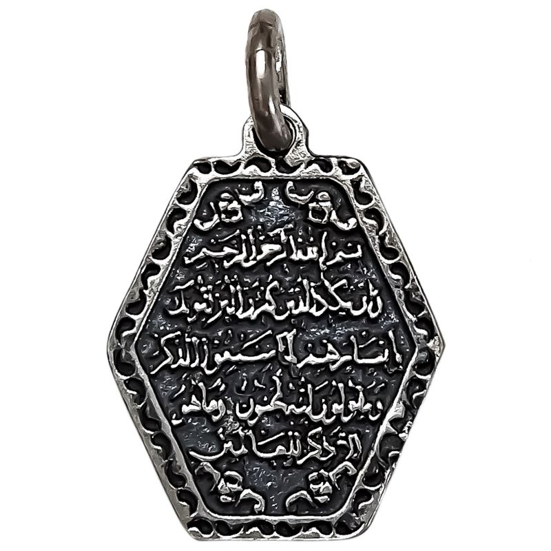 آویز گردنبند نقره مدل ون یکاد کد vp4631