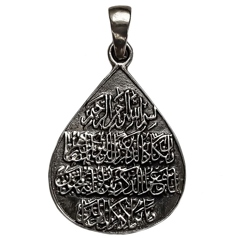 آویز گردنبند نقره مدل ون یکاد کد vp6752