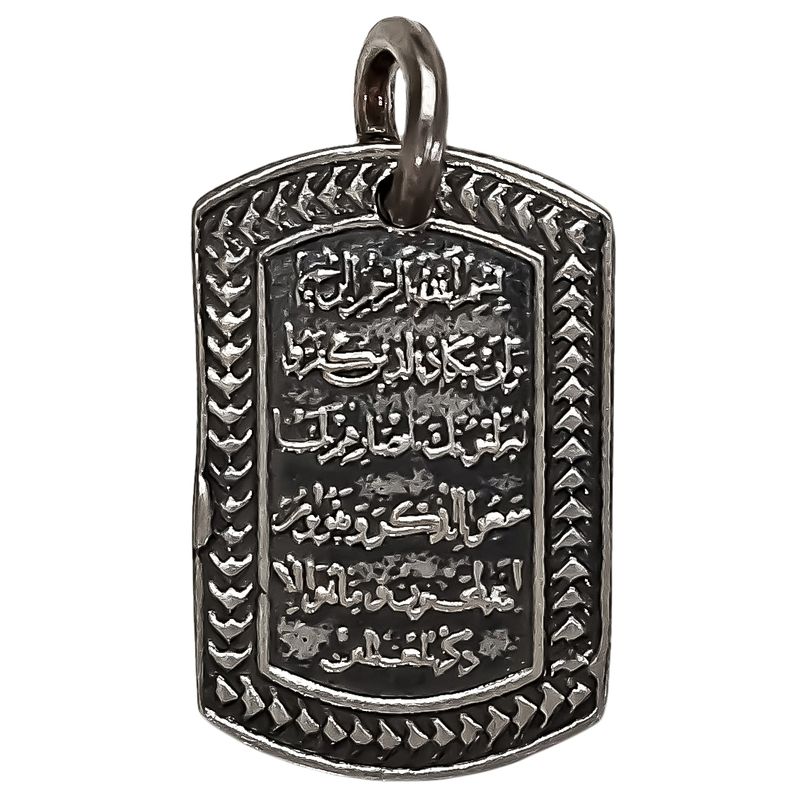 آویز گردنبند نقره مدل ون یکاد کد vp6853