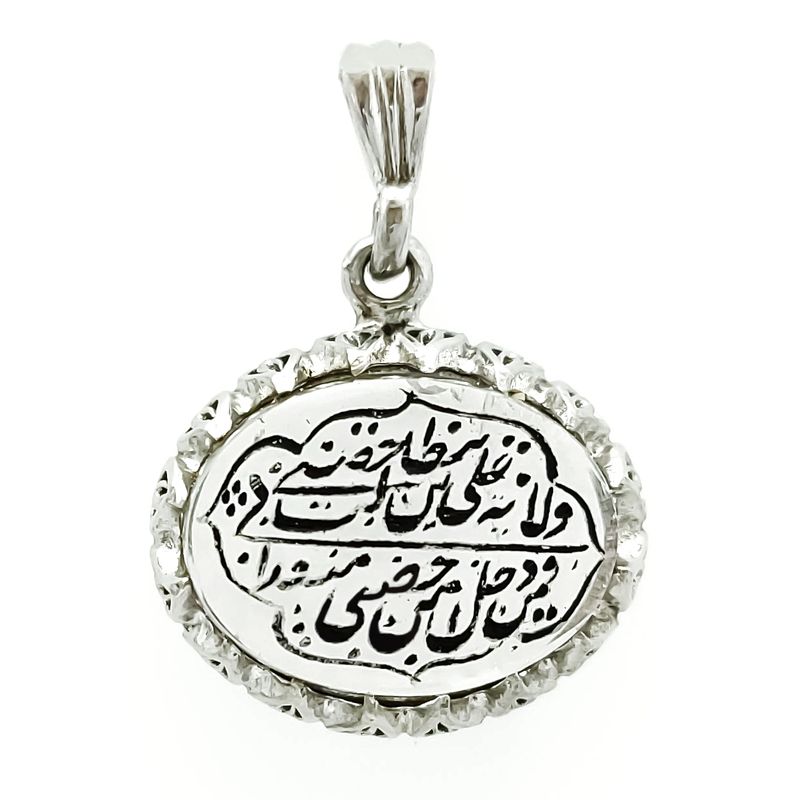 آویز گردنبند نقره مدل وَلَايَةُ عَلِيِّ بْنِ أَبِي طَالِبٍ vm8594