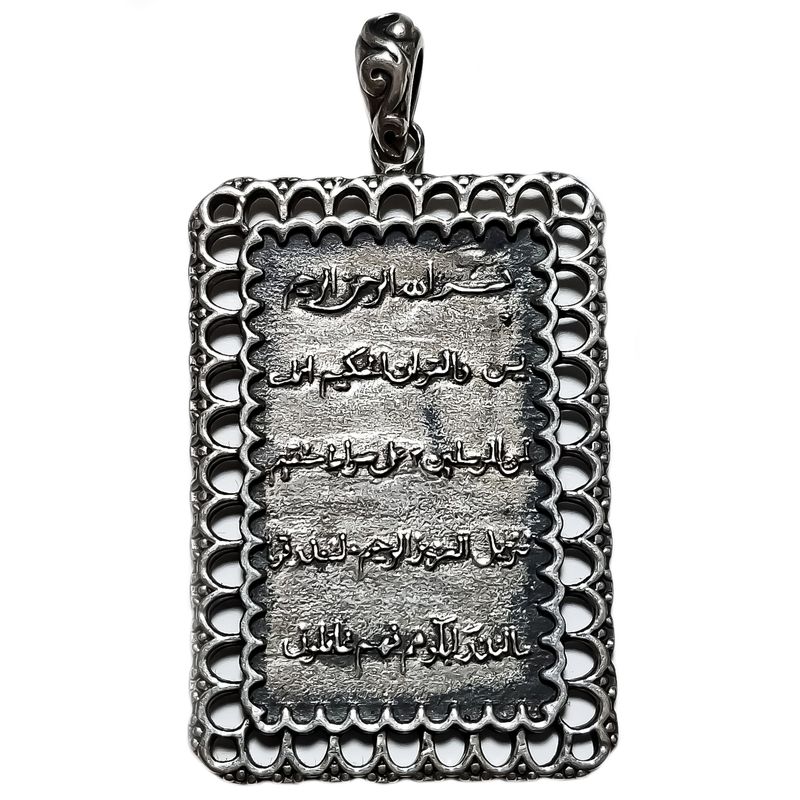 آویز گردنبند نقره مدل یس vp8764