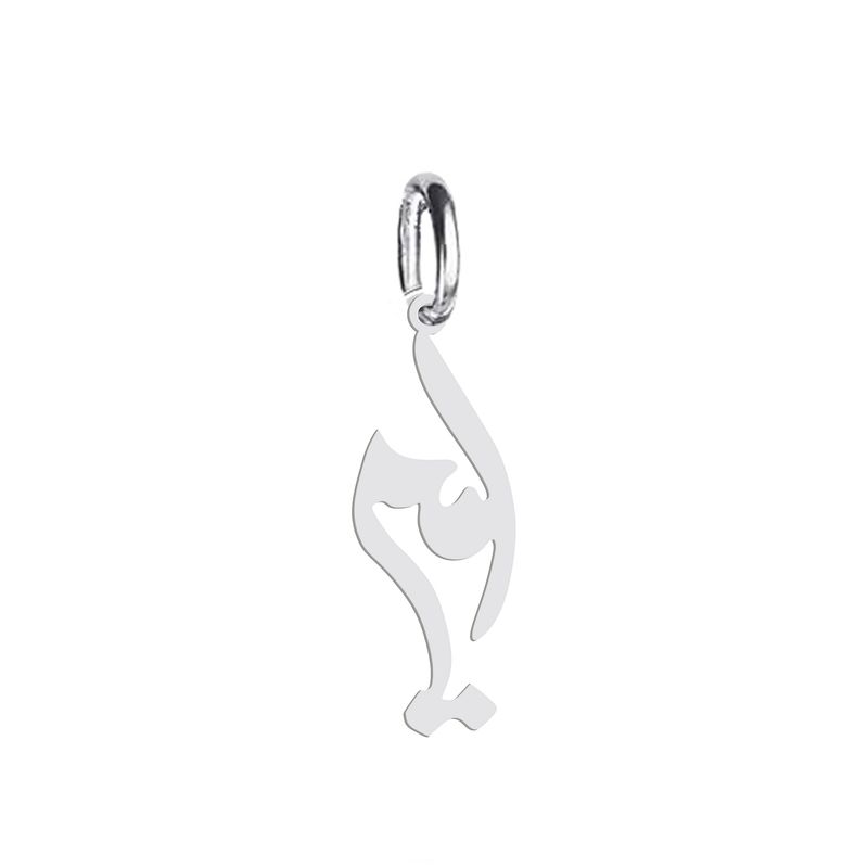 آویز گردنبند نقره هایکا طرح امیر مدل n.ha 232