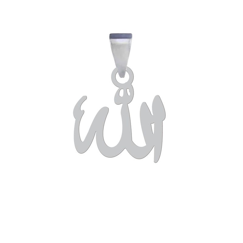 آویز گردنبند نقره هایکا مدل اسم الله کد an.h 174