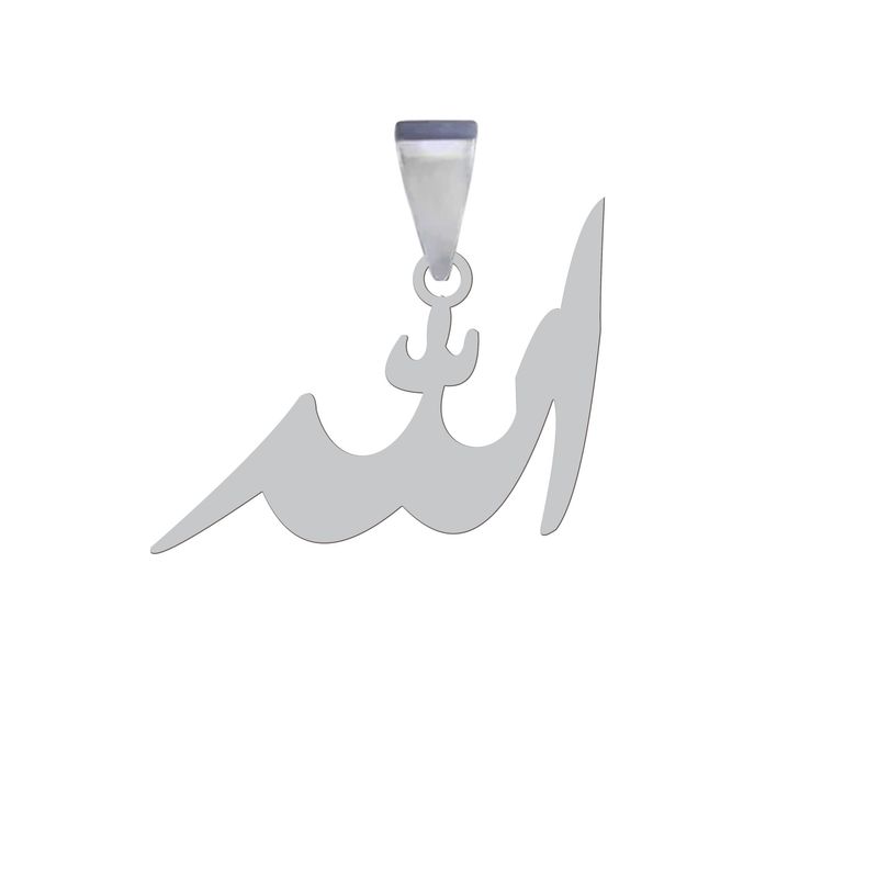 آویز گردنبند نقره هایکا مدل اسم الله کد an.h 184