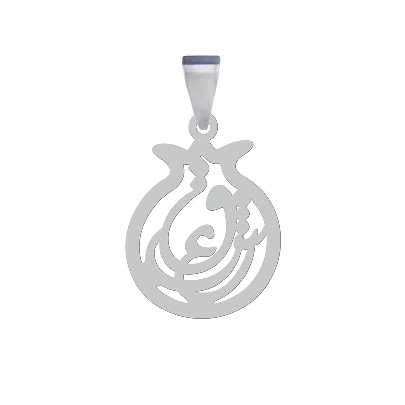 آویز گردنبند نقره هایکا مدل انار و عشق کد an.h 126
