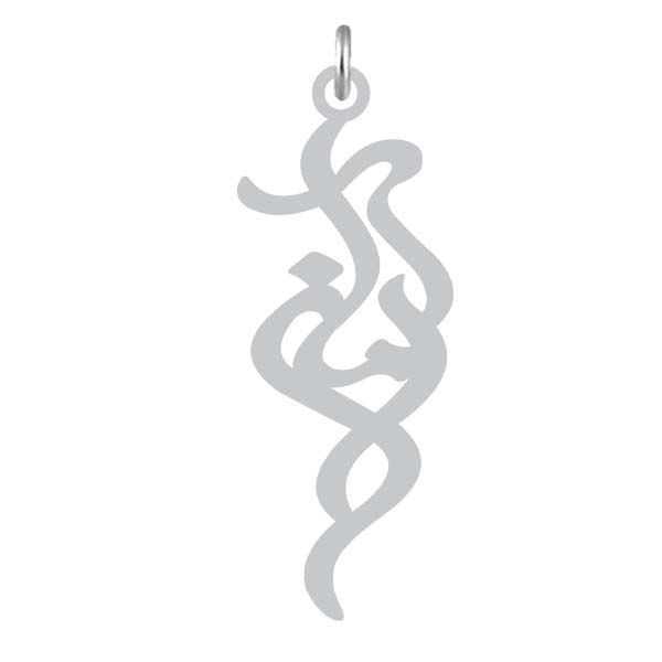آویز گردنبند نقره کرابو طرح آرمان مدل kn2 1139