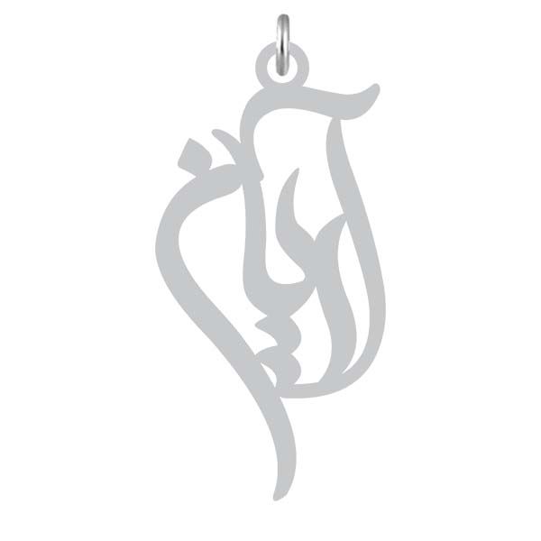 آویز گردنبند نقره کرابو طرح آریان مدل kn2 1131