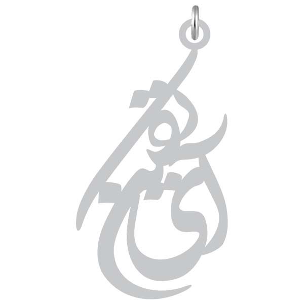 آویز گردنبند نقره کرابو طرح آی تکین مدل kn2 1178