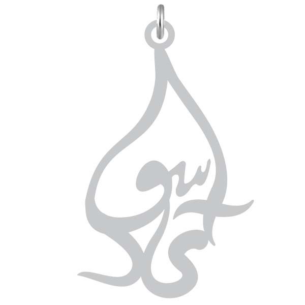 آویز گردنبند نقره کرابو طرح آی سودا مدل kn2 1180