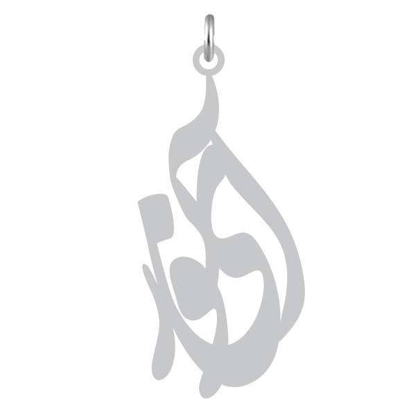 آویز گردنبند نقره کرابو طرح آی نور مدل kn2 1215