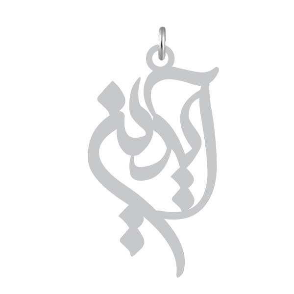 آویز گردنبند نقره کرابو طرح آیدین مدل kn2 1174