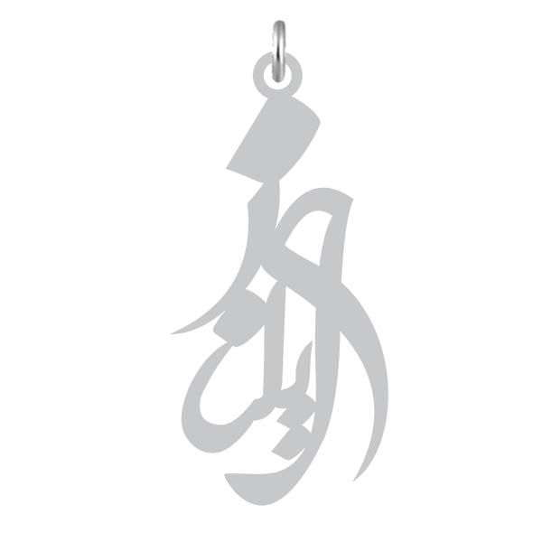 آویز گردنبند نقره کرابو طرح آیلناز مدل kn2 1189