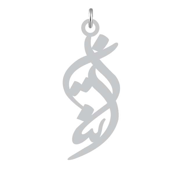 آویز گردنبند نقره کرابو طرح آیناز مدل kn2 1155