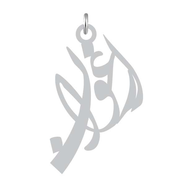 آویز گردنبند نقره کرابو طرح ارغوان مدل kn2 1154