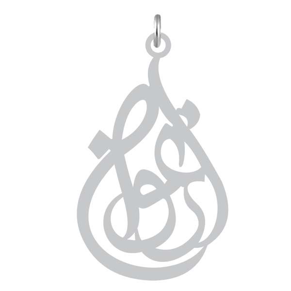 آویز گردنبند نقره کرابو طرح ارغوان مدل kn2 1205
