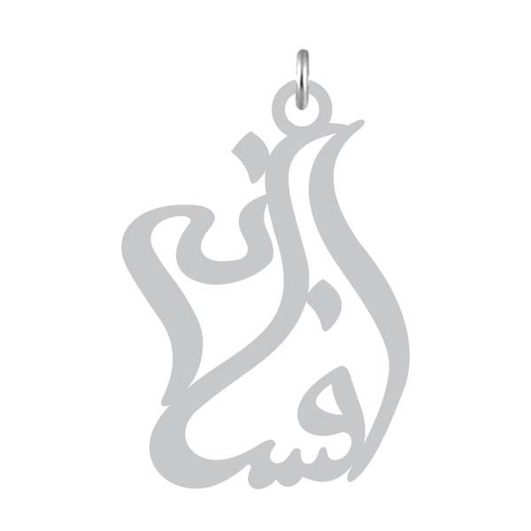 آویز گردنبند نقره کرابو طرح افسانه مدل kn2 1196